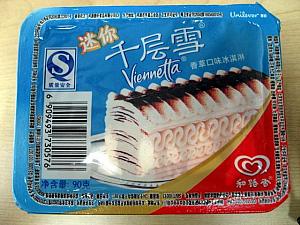 ご当地コンビニ★アイス対決