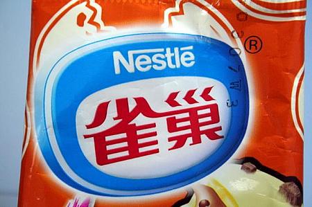 ■（注２） 日本人はなぜかアイス選びに「ネスレ基準」を導入する傾向あり。しかし、少なくとも日本でのネスレはコーヒーが本業では？幼少期で「ミロ」、受験期で「キットカット」にお世話になった日本人からは妙な信頼感が寄せられている。 