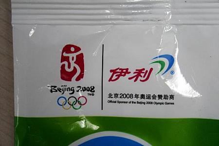 ■（注１） 中国の乳製品メーカーで売り上げ上位3位までに君臨するのが「伊利・光明・蒙牛」。３社の戦いは牛乳・ヨーグルト売り場でも激しく展開されている。 