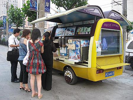 ～2007年 夏★ドリンクカタログ～