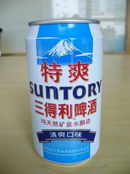 ブランド ･･･ SUNTORY／三得利啤酒\<br>製造元 ･･･ 三得利啤酒（上海）有限公司\<br>原料 ･･･ 天然ミネラル水、麦芽、米、ホップ\<br>原麦汁濃度 ･･･ 8°P\<br>アルコール度 ･･･ 3.1％ 