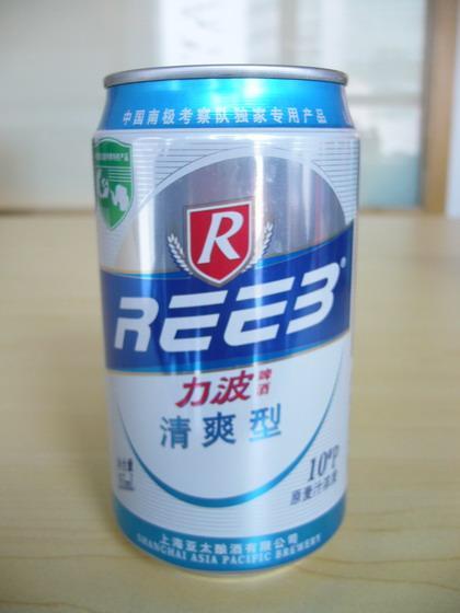 ブランド ･･･ REEB／力波啤酒\<br>製造元 ･･･ 上海亜太醸酒有限公司\<br>原料 ･･･ 水、麦芽、ビール糖漿、米、ホップ\<br>原麦汁濃度 ･･･ 10°P\<br>アルコール度 ･･･ 4％