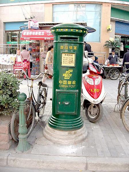 ２００７年中国の年賀ハガキ