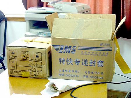 ２００７年中国の年賀ハガキ