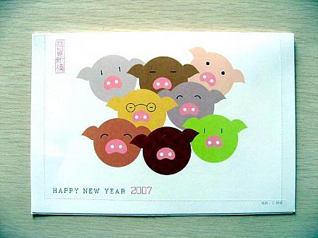 しっかりくっつけるとこのようにハガキの
形になります。
