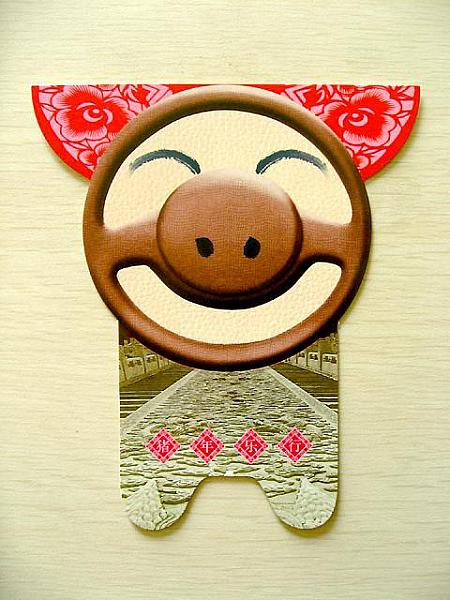 ２００７年中国の年賀ハガキ