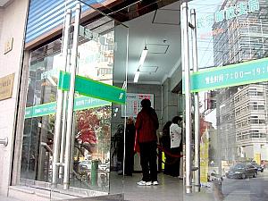 ２００７年中国の年賀ハガキ