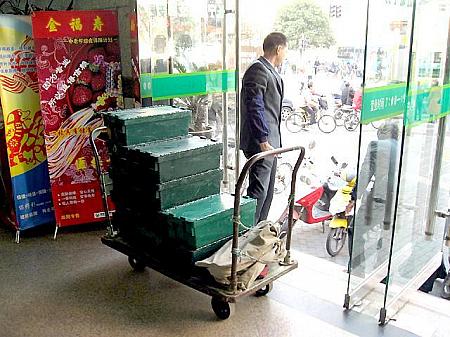 ２００７年中国の年賀ハガキ