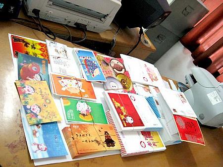 ２００７年中国の年賀ハガキ
