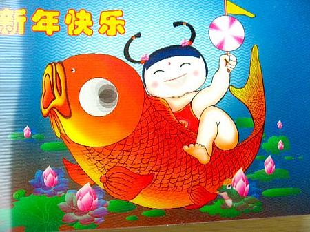 ２００７年中国の年賀ハガキ