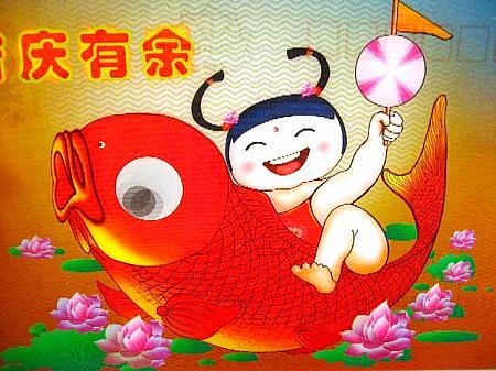 ２００７年中国の年賀ハガキ