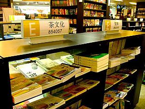 本屋さんに行こう（前）