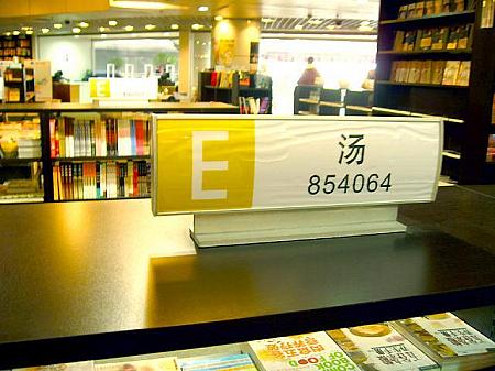 本屋さんに行こう（前）