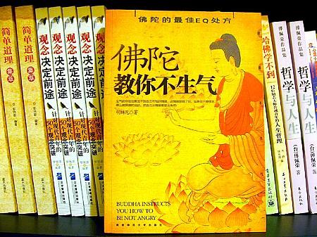 「仏は怒ってはいけないと諭されました」･･･真にその通りでございます。ナビの座右の書にしたいくらいです。