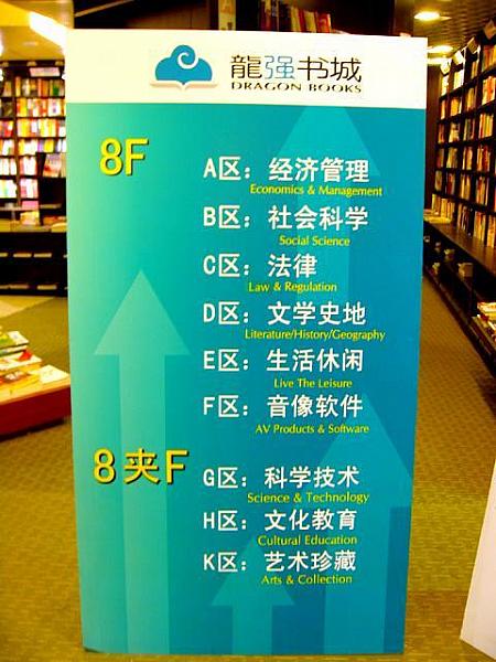 本屋さんに行こう（前）