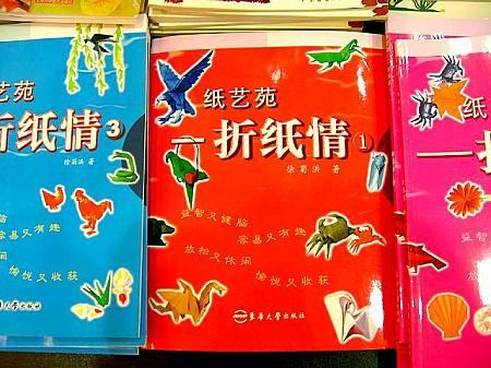 本屋さんに行こう（前）
