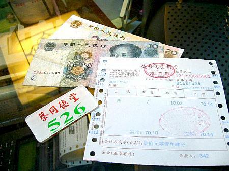 南京東路で中国伝統医学に挑戦！