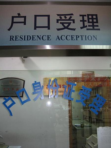 上海でお部屋探しをしよう～！