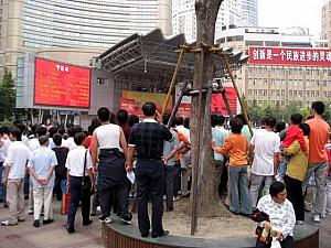 国慶節の上海 （2007年）