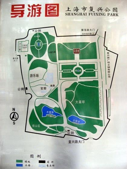上海の公園★大集合！
