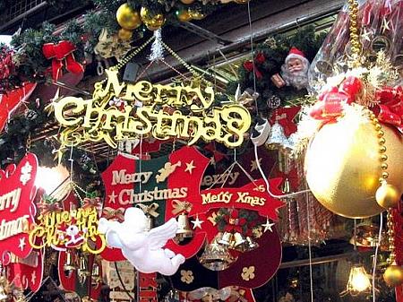 例年のごとくクリスマスツリー、リース、トナカイといったクリスマスグッズの専門店があちこちに！
