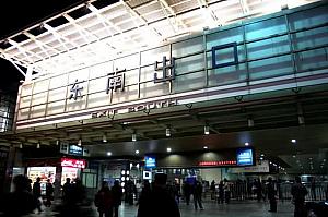 上海駅南広場の出口・入り口も、人はとっても少なかったです。