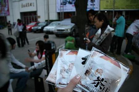 五月天（メイデイ）上海コンサート☆レポ！（2008年4月）