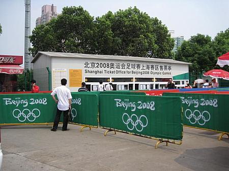 北京オリンピック、いよいよ開幕！