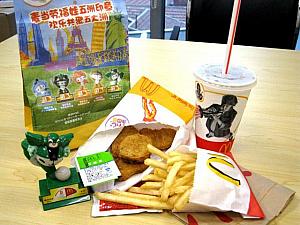ナビ合同企画第9弾　各都市マクドナルド大比較！
