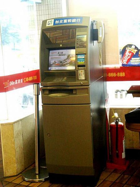ナビ合同企画第9弾　各都市マクドナルド大比較！