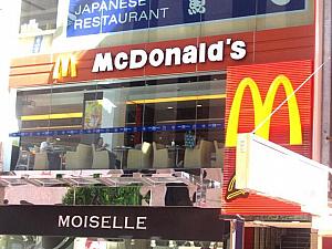 ナビ合同企画第9弾　各都市マクドナルド大比較！