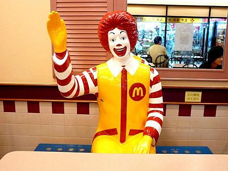 ナビ合同企画第9弾　各都市マクドナルド大比較！