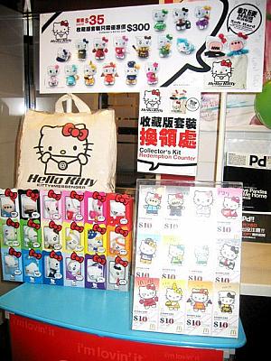 ナビ合同企画第9弾　各都市マクドナルド大比較！