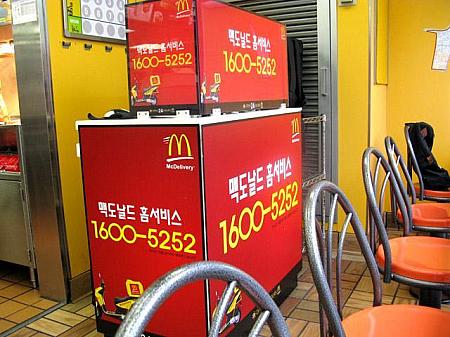 ナビ合同企画第9弾　各都市マクドナルド大比較！