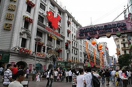 国慶節の上海 （2008年)
