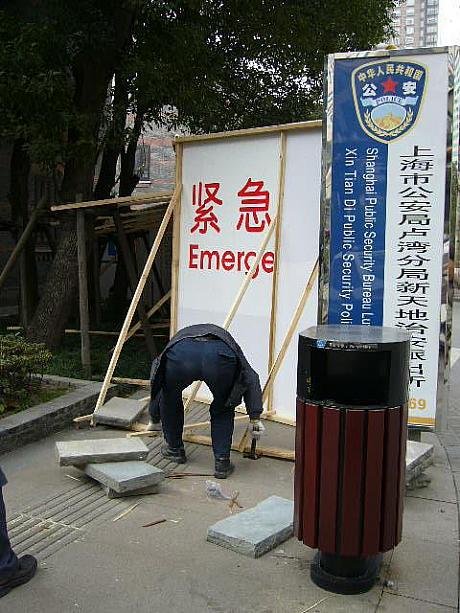 緊急事態への備えも万全です。