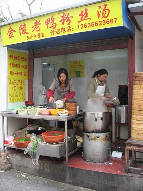 「幸福路」は昔ながらの小吃のお店があるとっても庶民的な通り。