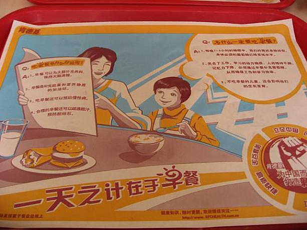 朝食を摂るとブドウ糖が供給されて脳の働きも活性化、勉強や仕事の能率アップ！今日も元気に１日をスタートしましょう！