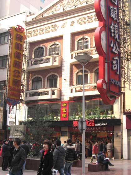 南京東路にある「泰康食品」にやってきました。こちらは、上海の特産品などが並ぶ食品店で、いつも沢山のお客さんで賑わっています。