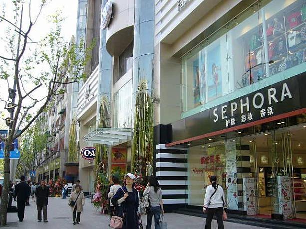 H&M隣のコスメセレクト店「セフォラ」の先に、なにやら人だかりが。