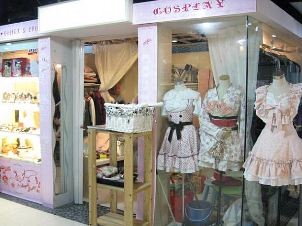 コスプレ衣装ショップもありました！セーラー服、ロリータ、なんでもござれ。