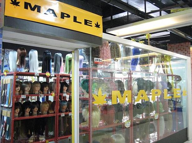 日本に本店を持つウイッグ専門店「MAPLE」は今年5月にオープン！ウイッグだけでなくコスプレ衣装も、日本より安く買えるんですって！
