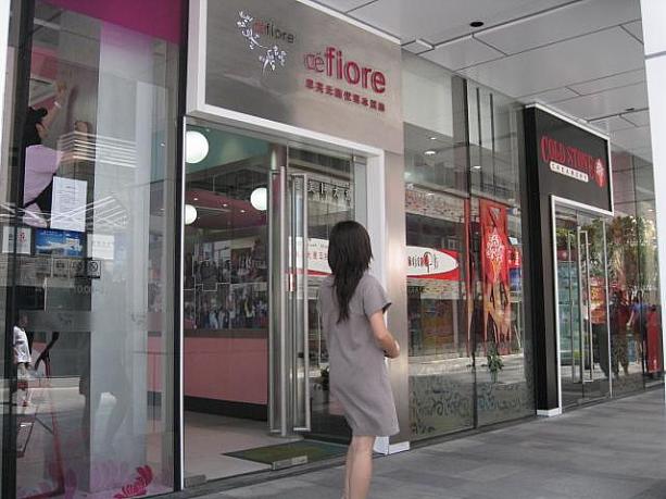 こんな暑い日に欲しくなるのがアイスクリーム。ここには、Ce fiore、コールドストーン、デイリークイーン、Iceasonと、それぞれスタイルの異なるアイスクリームショップが4軒もあるんですよ。