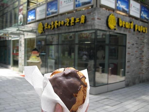 ビアードパパのシュークリームは上海っ子にも大人気。チョコレートがけのパイシューは8元。あぁ、この甘さに癒されます。