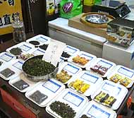 秋茶の季節です -中山西路「天山茶城」