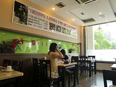 龍柏（ロンバイ）を歩こう！ 韓国料理リトル韓国