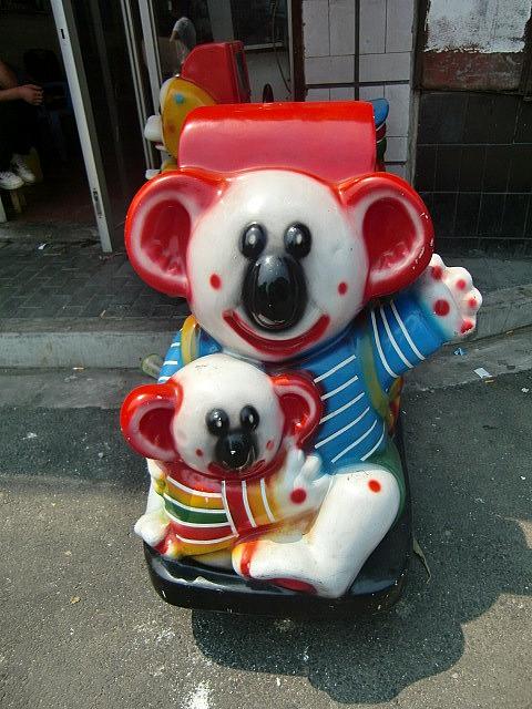 街で見つけた、重文級レトロ遊具コレクション | 上海ナビ