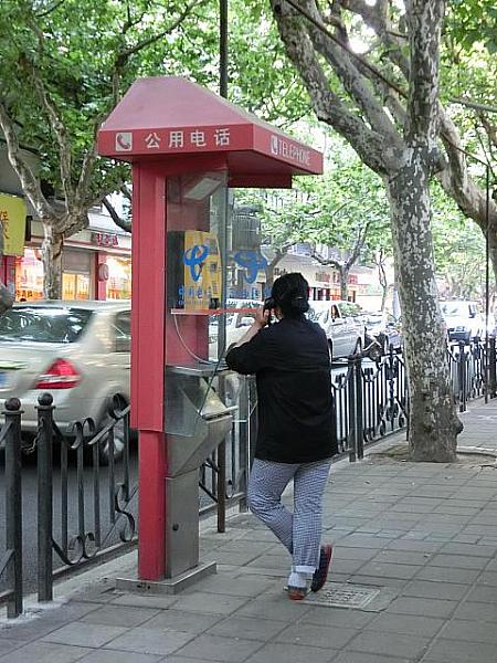 上海の国内・国際電話