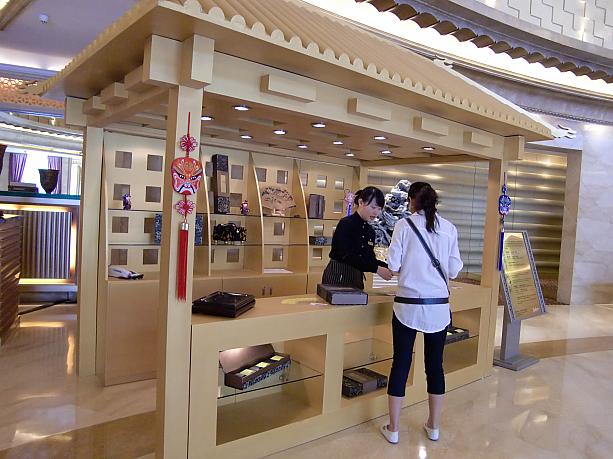 こちらも5つ星「ラディソンホテル上海ニューワールド」は、ロビーに月餅専門ブースが。この時期は、ホテルのロビーめぐりも楽しいですよ。