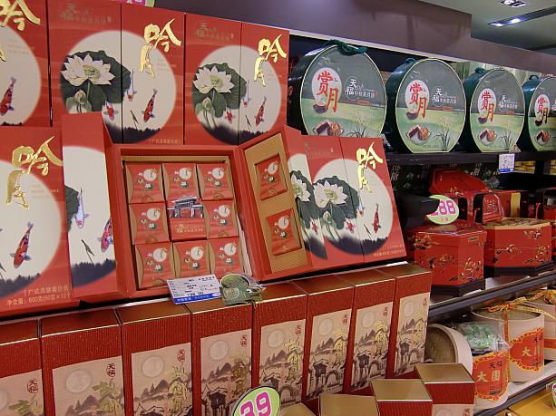 お馴染みの中国茶チェーン「天福名茶」の店頭にも月餅がずらり。